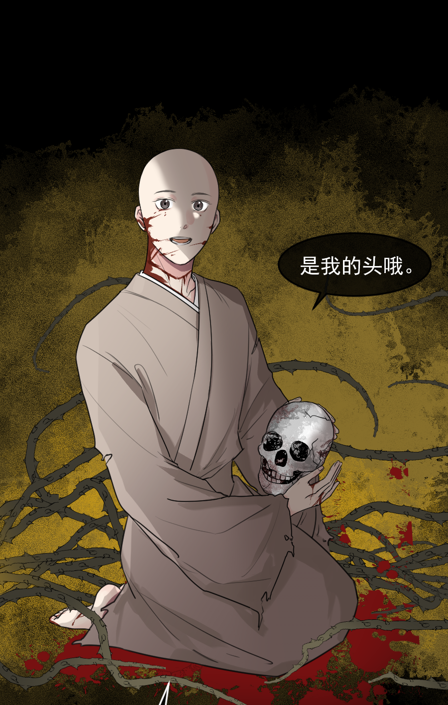 （五十八）梦中再会(1/2)-第58话