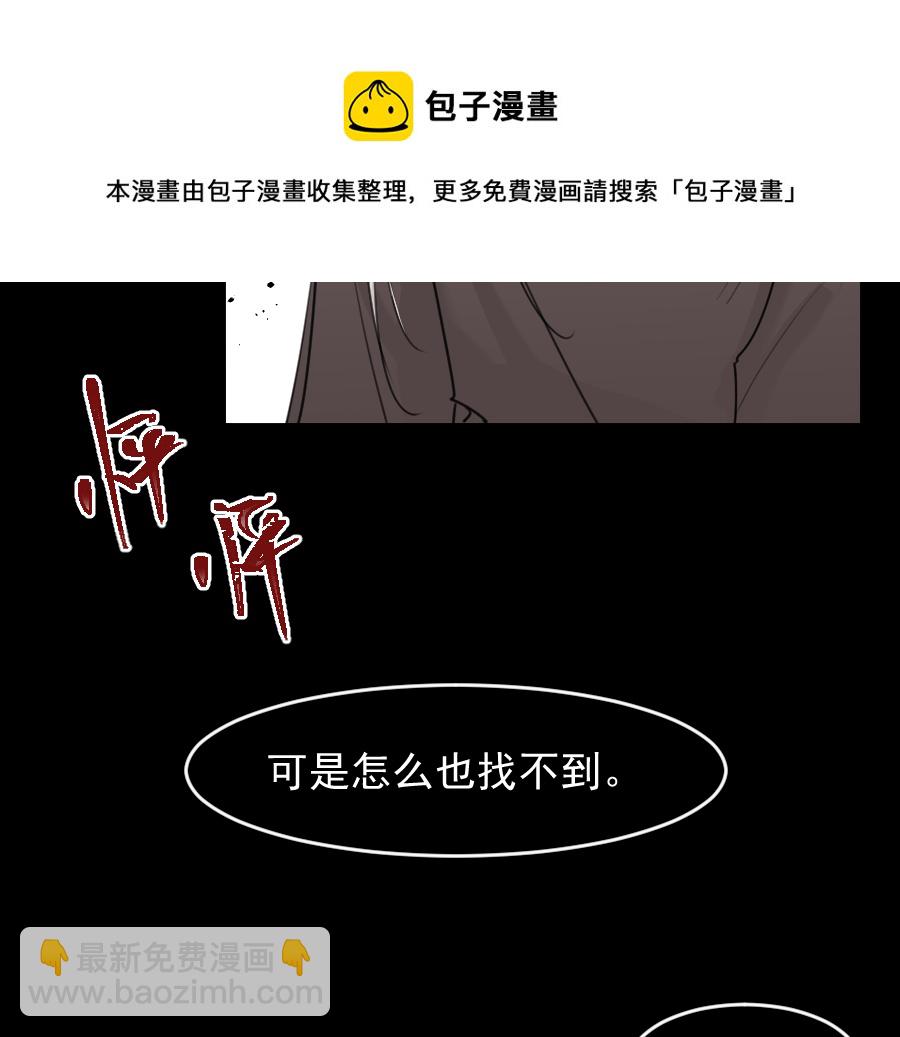 （五十八）梦中再会(1/2)-第58话