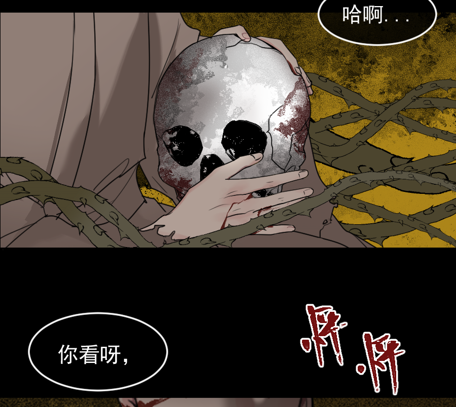 （五十八）梦中再会(1/2)-第58话