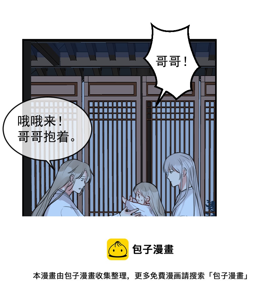 （六十）疼才长记性-第60话