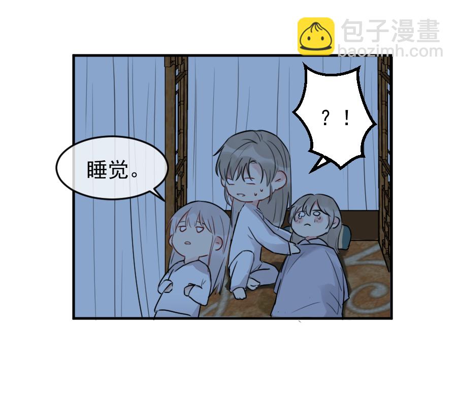 （六十）疼才长记性-第60话