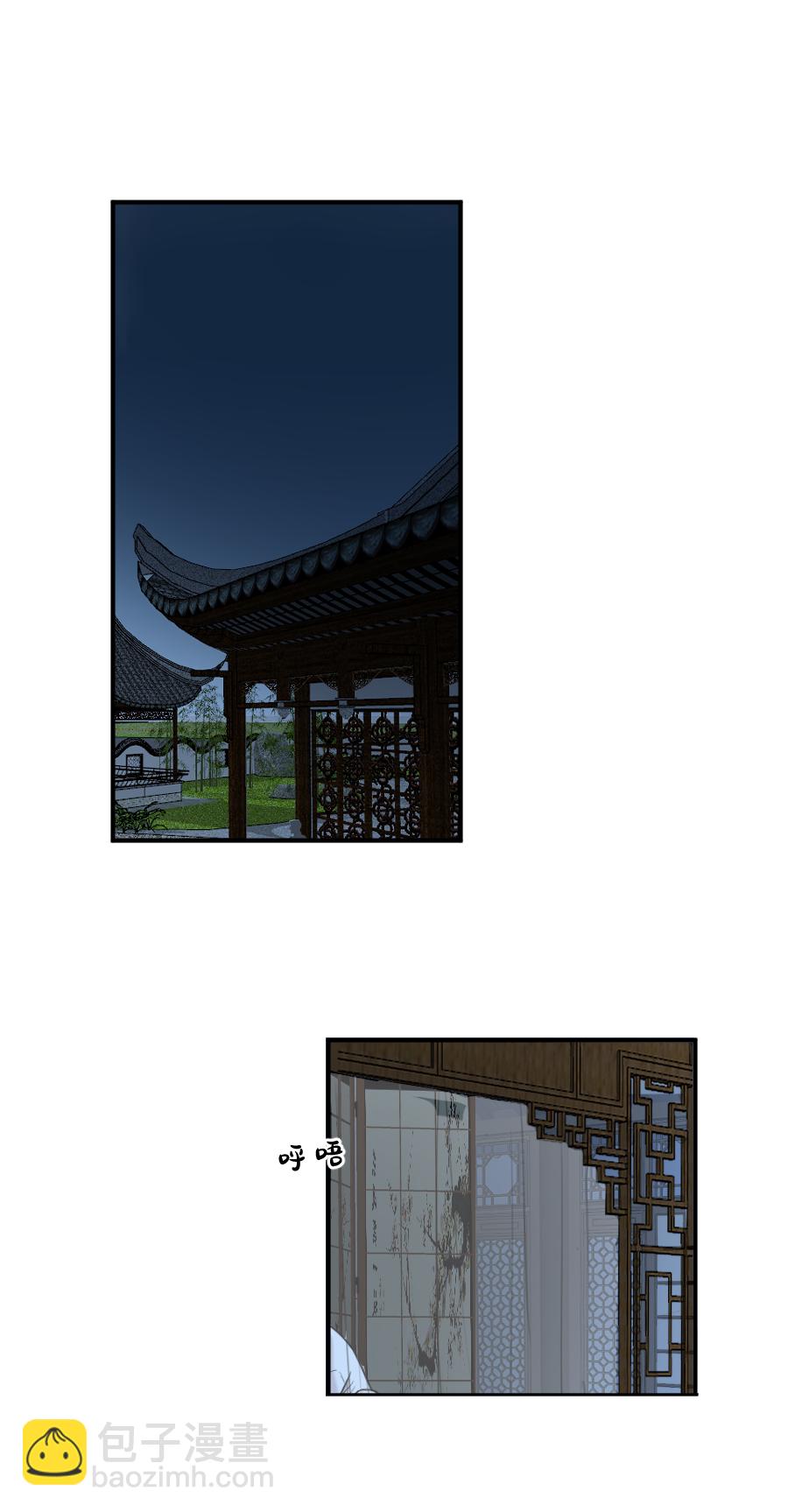 （六十）疼才长记性-第60话