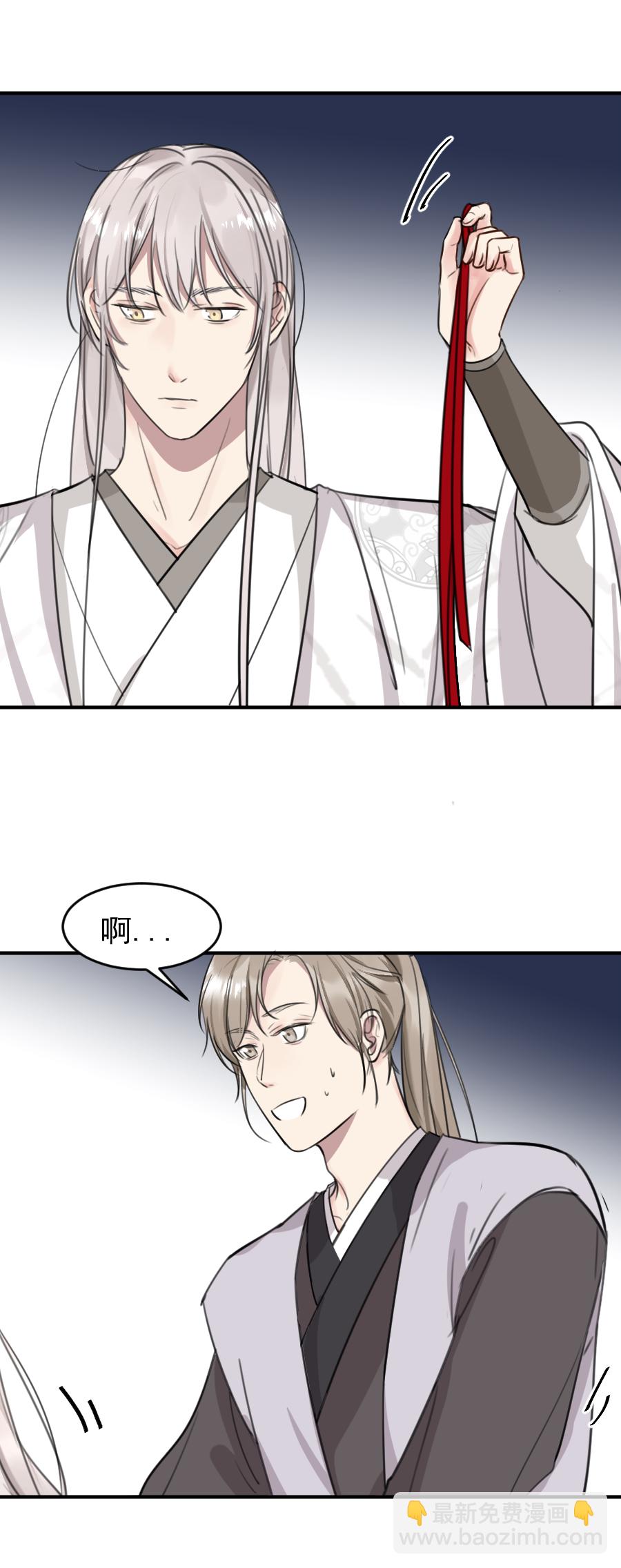 （六十二）想上哪啊？-第62话