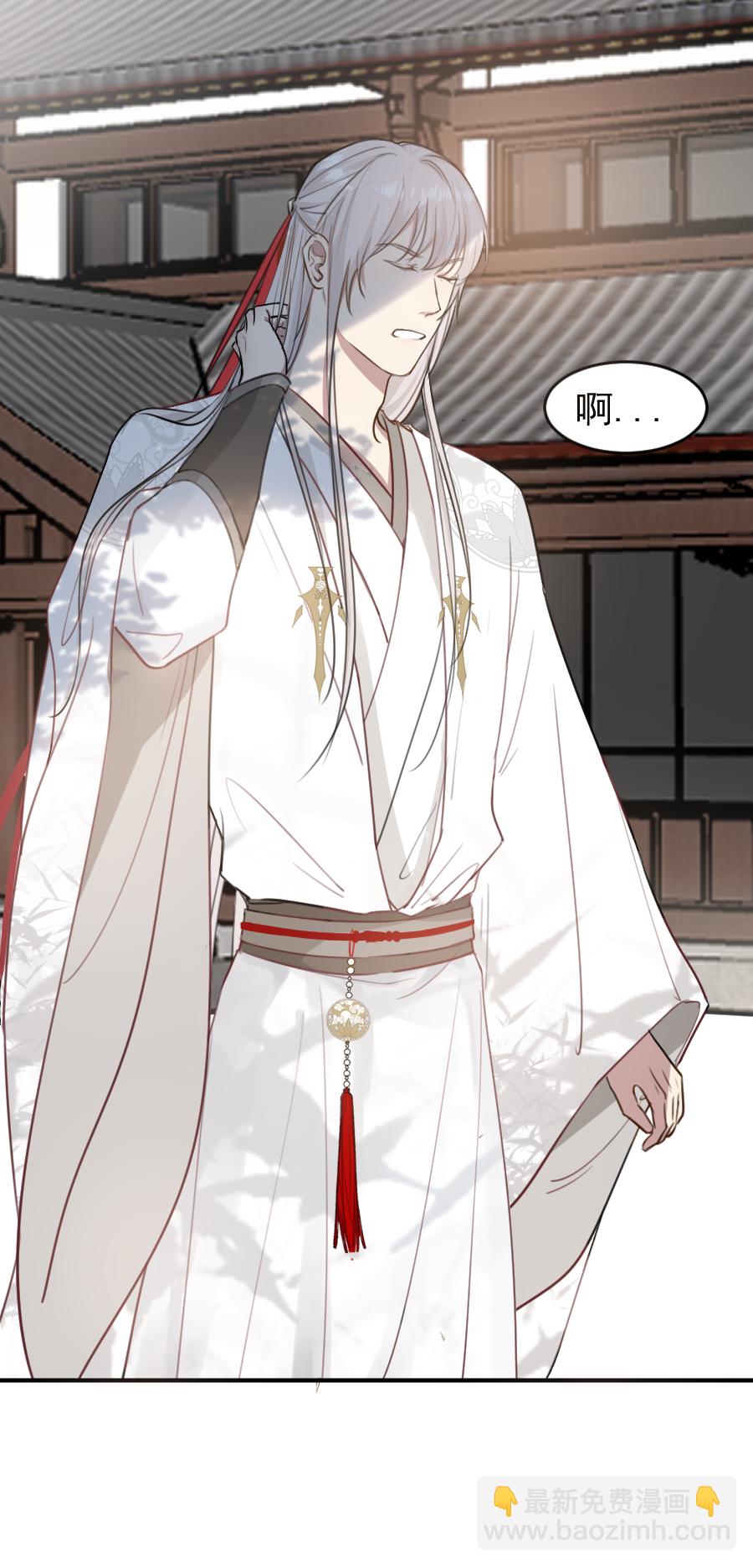 （六十二）想上哪啊？-第62话