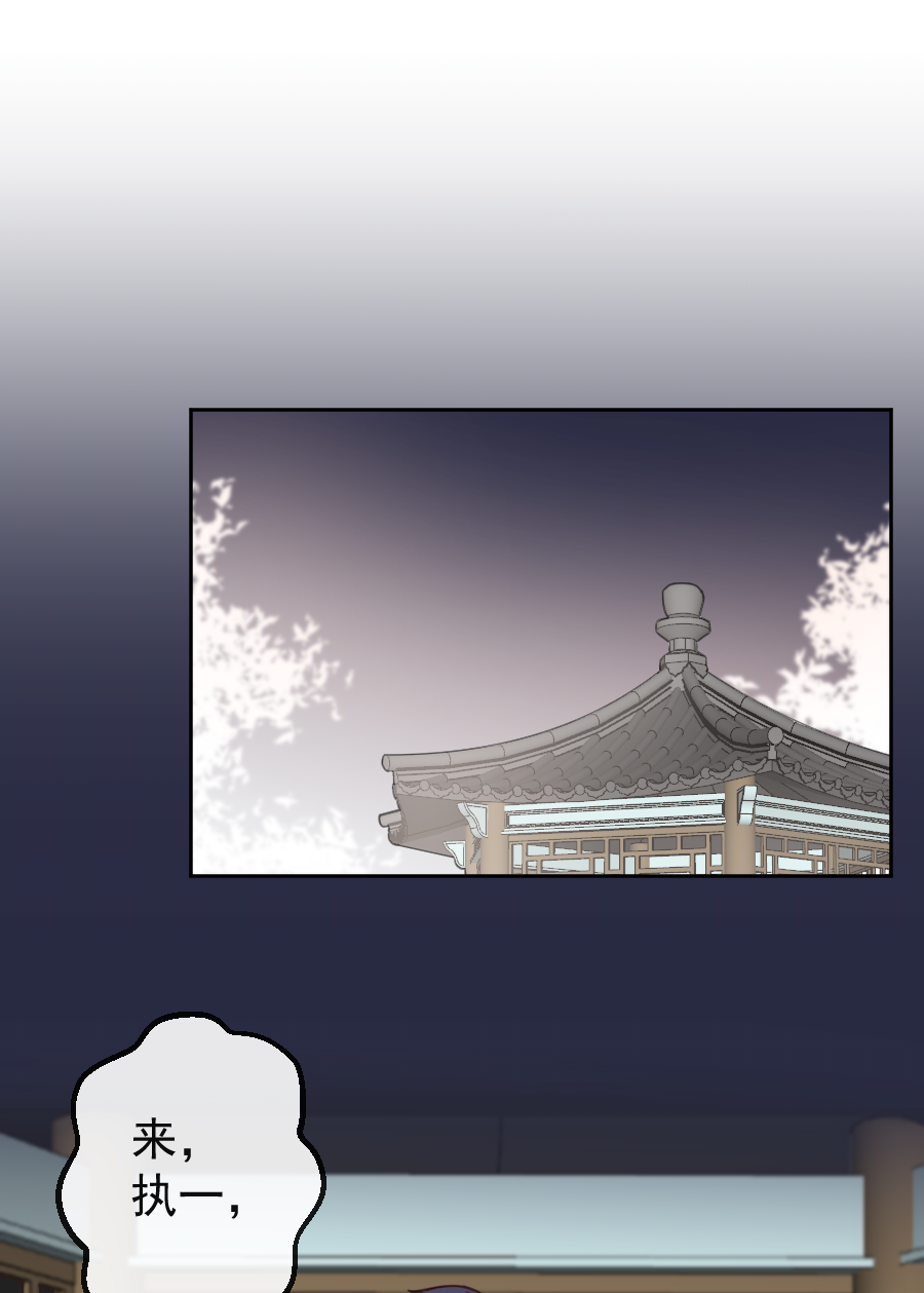 番外 狐狸发糖～-第64话