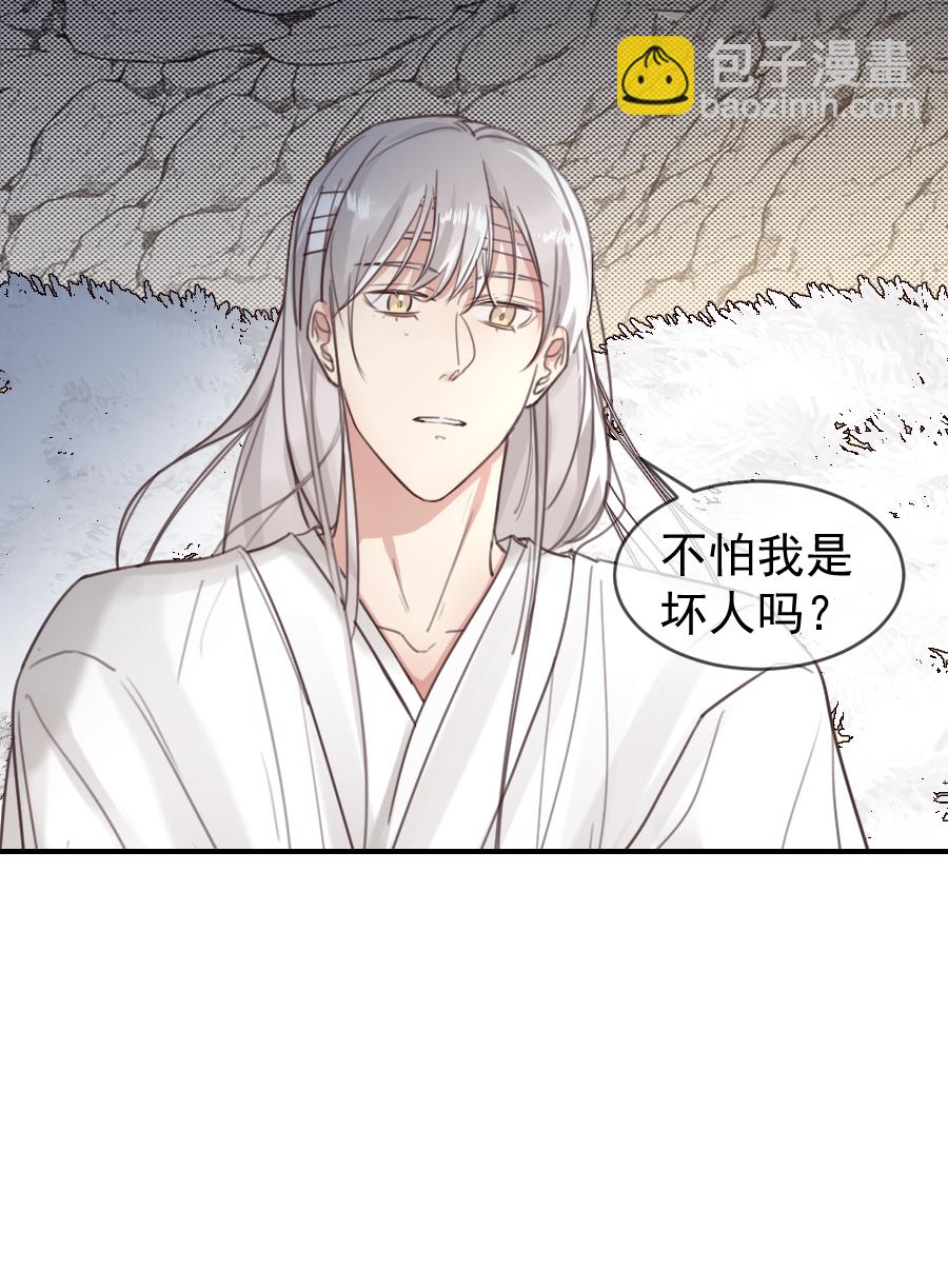 （六十五）不想再一个人-第66话