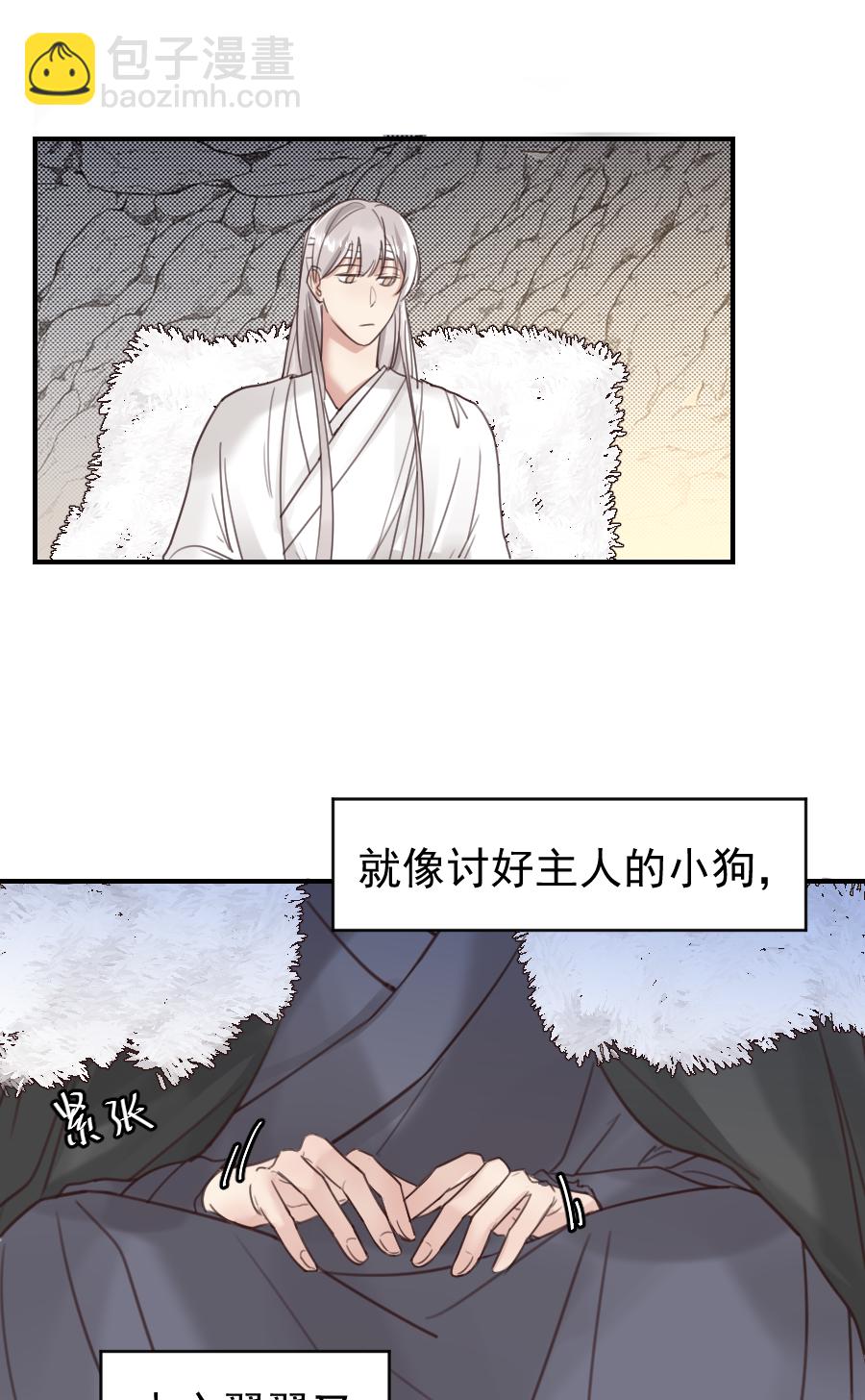 （六十五）不想再一个人-第66话