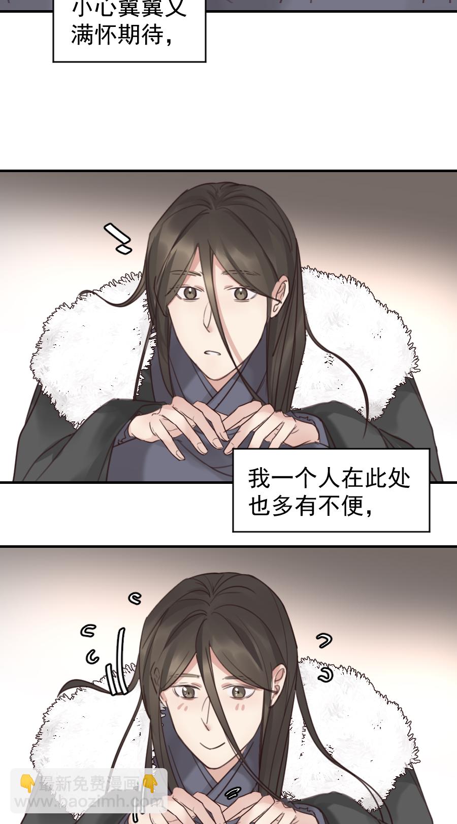 （六十五）不想再一个人-第66话