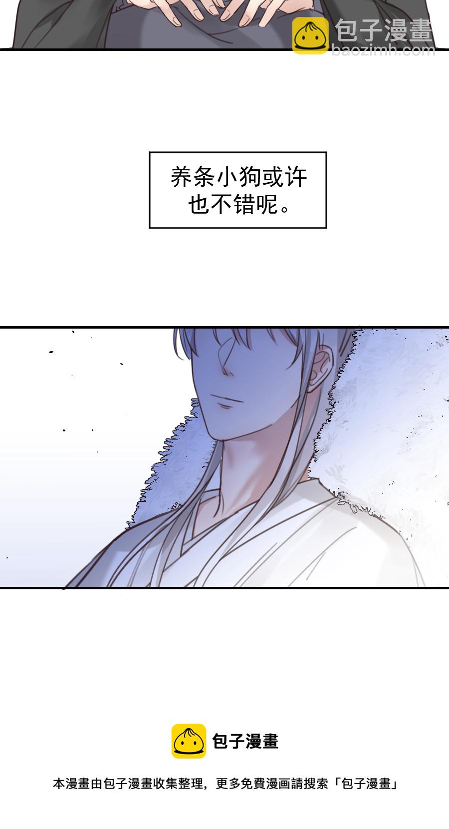 （六十五）不想再一个人-第66话