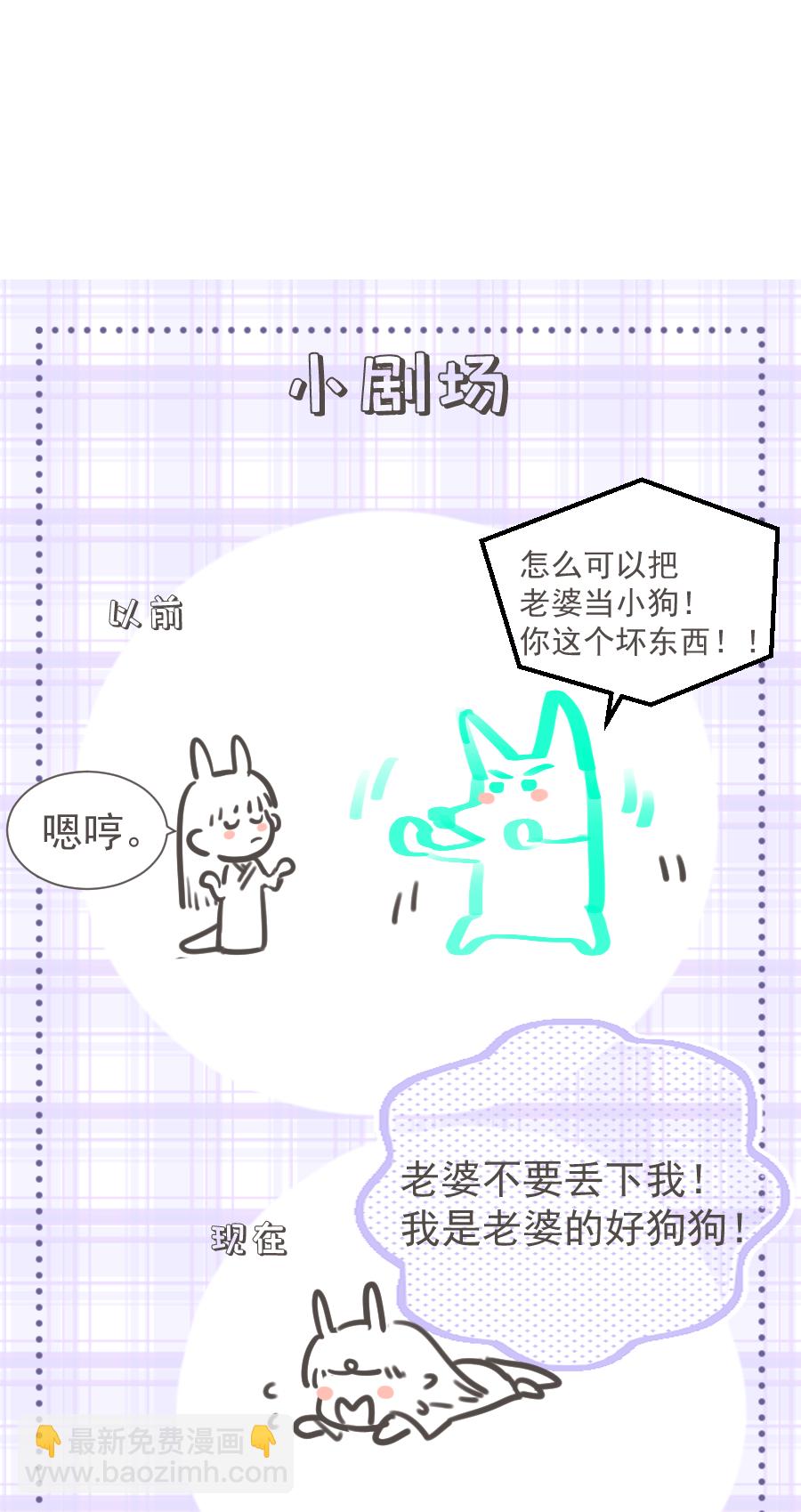 （六十五）不想再一个人-第66话