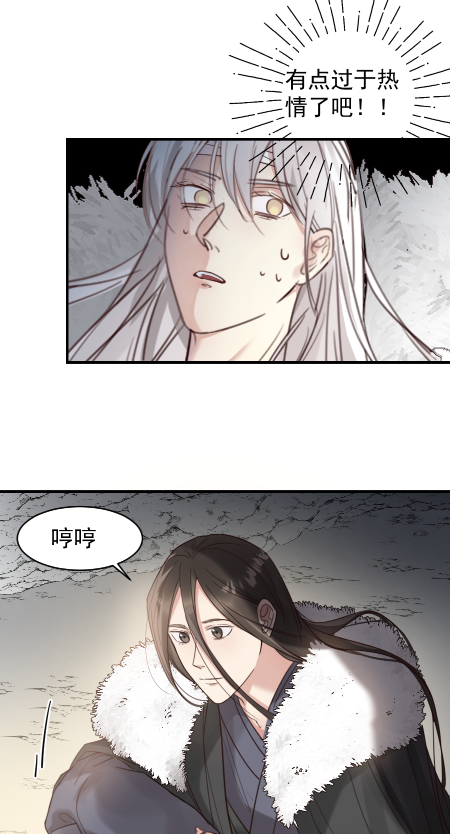 （六十五）不想再一个人-第66话