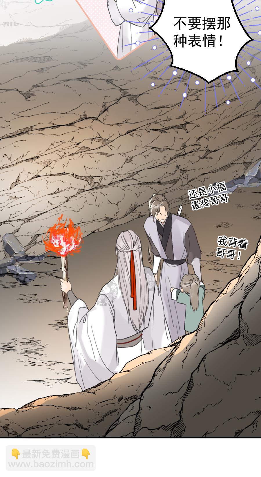 （六十七）袭击-第68话