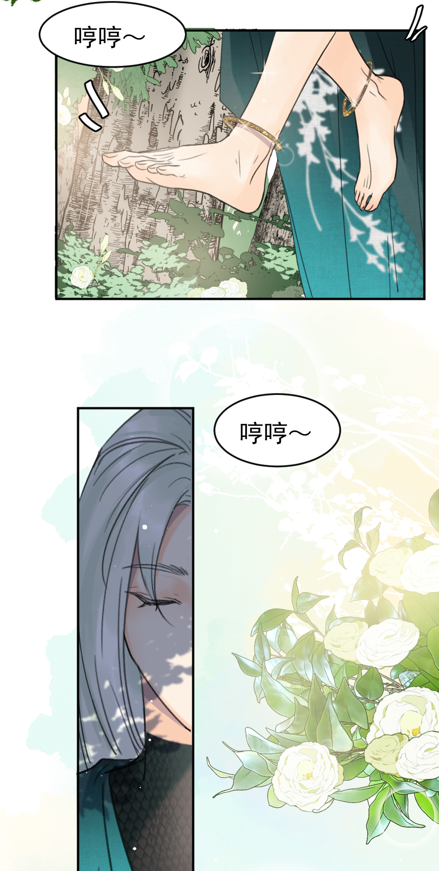 （六十七）袭击-第68话