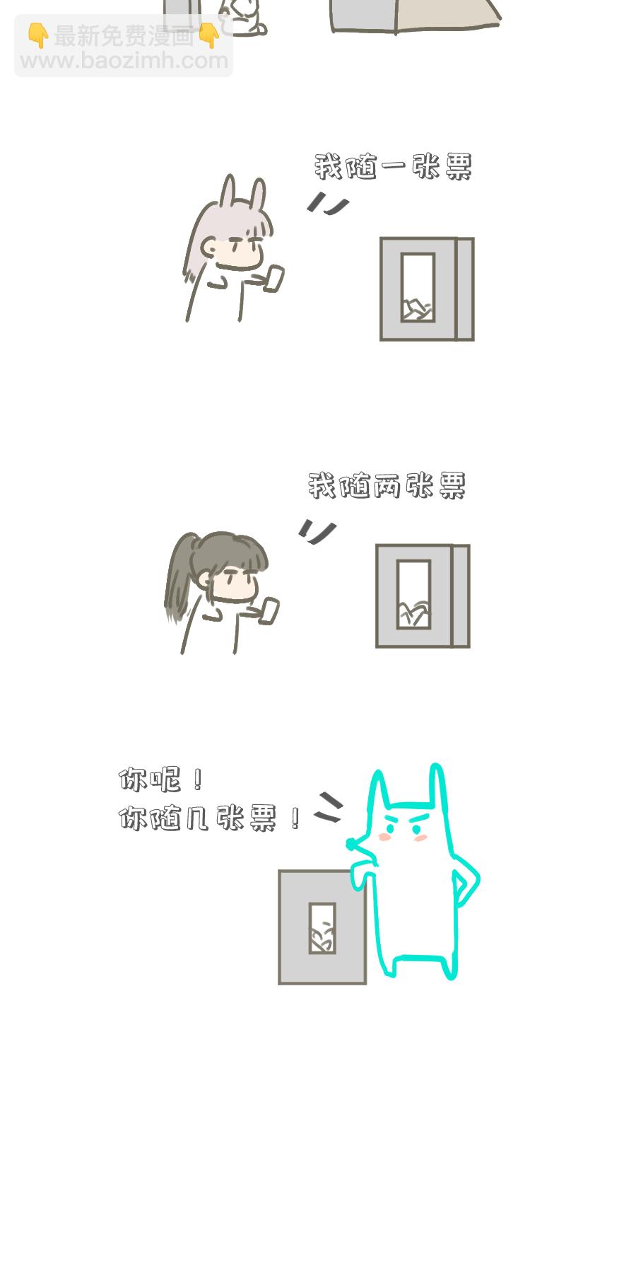 （六十七）袭击-第68话