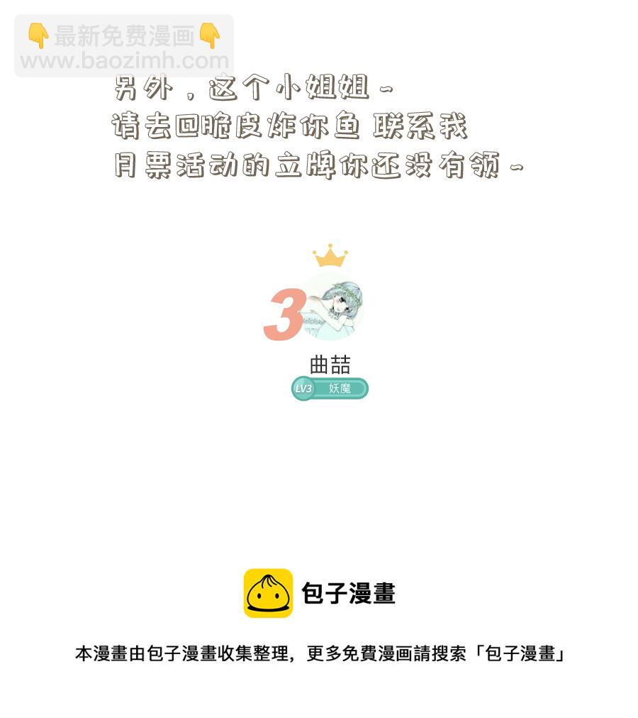 （六十七）袭击-第68话