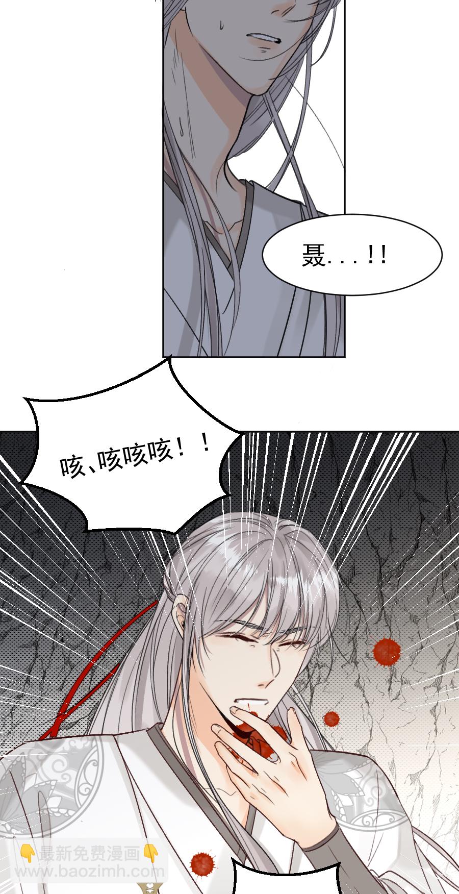 （六十九）真身-第70话