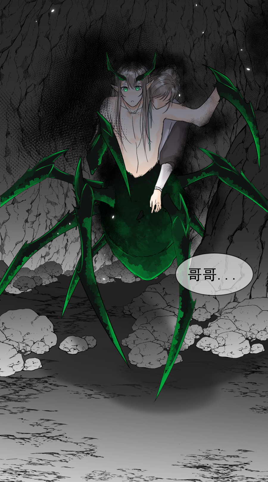 （六十九）真身-第70话