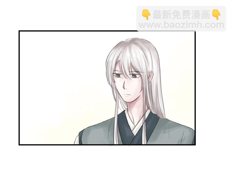 （八）护着你-第8话