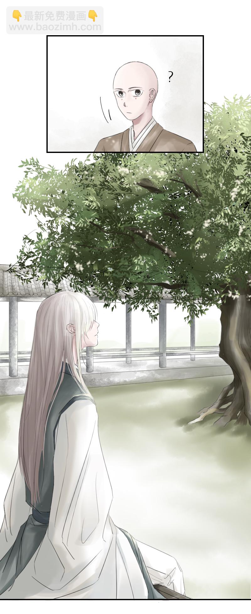 （八）护着你-第8话