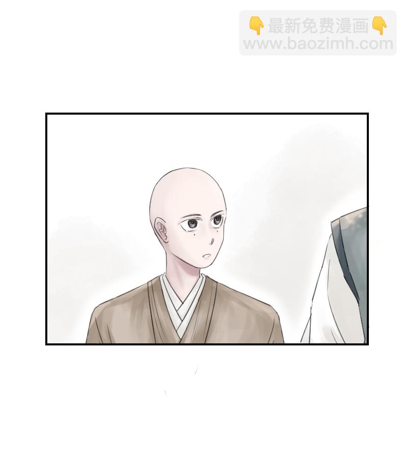 （八）护着你-第8话