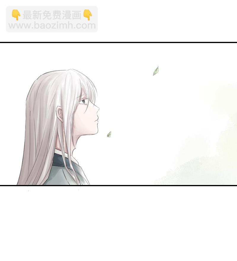 （八）护着你-第8话