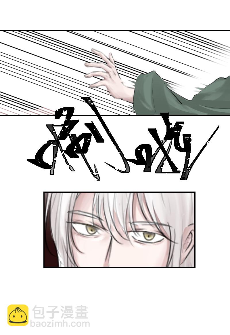 （十）傻归一-第10话