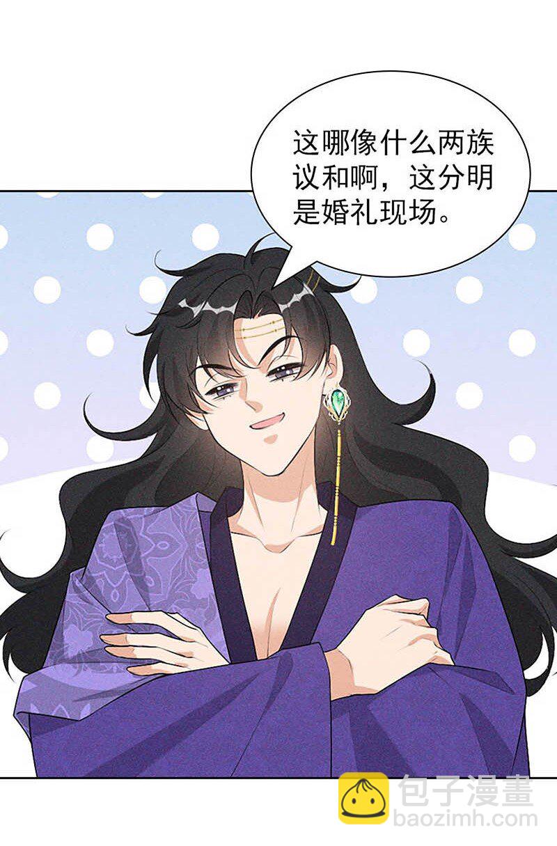 预告 预告-第2话