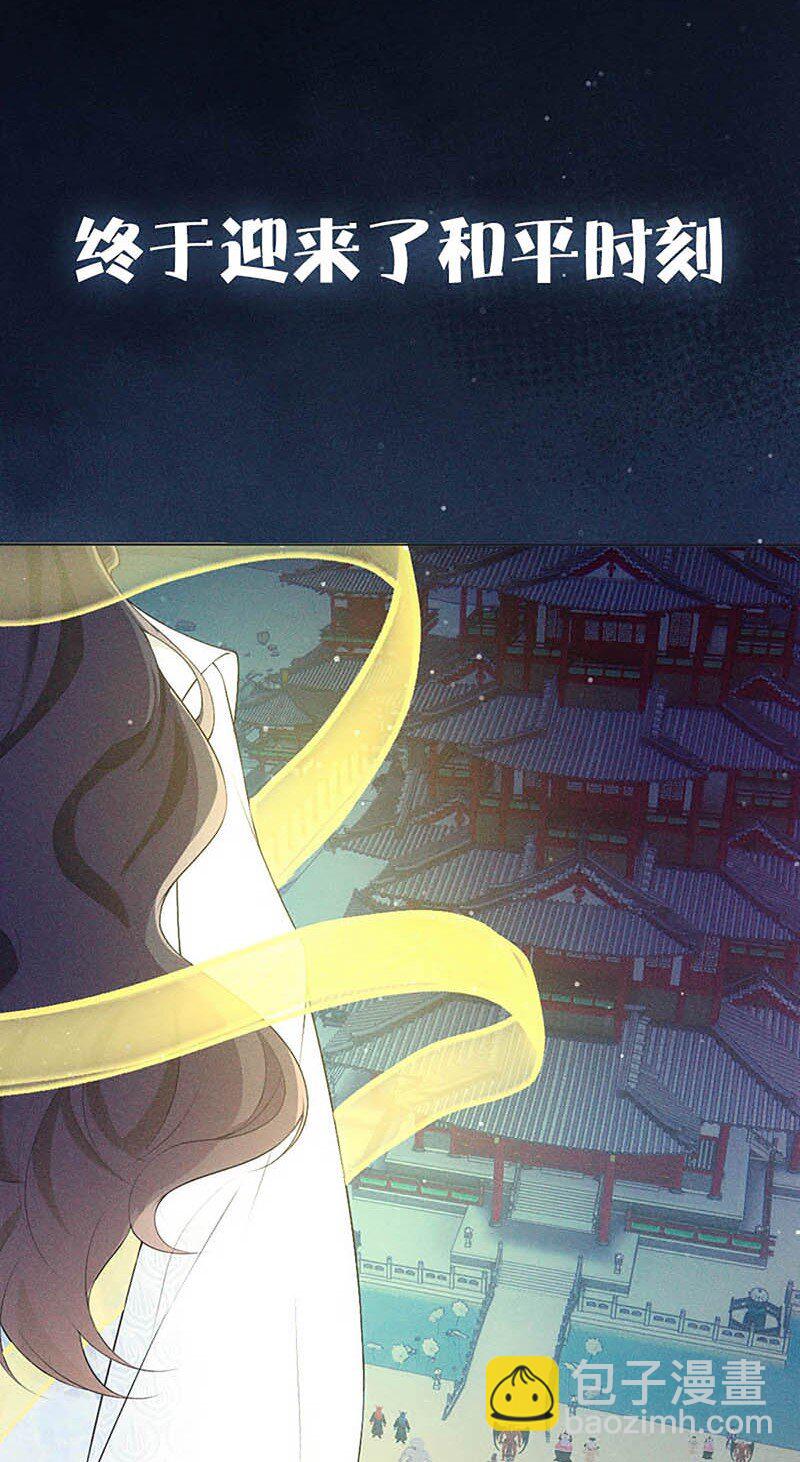 预告 预告-第2话