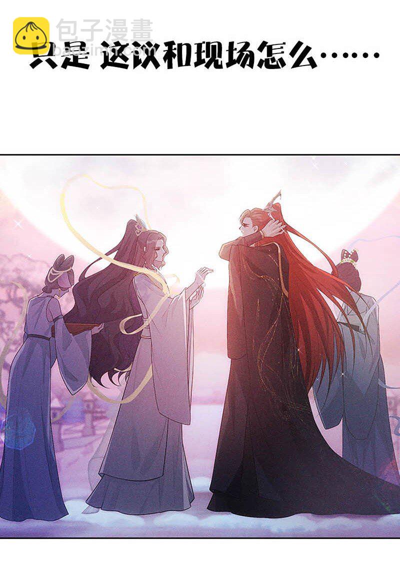 预告 预告-第2话