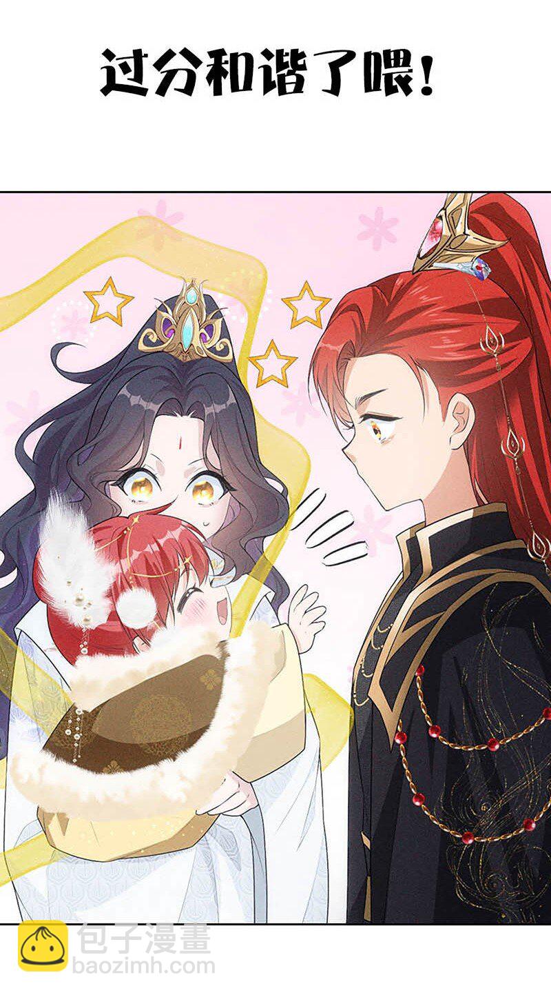 预告 预告-第2话