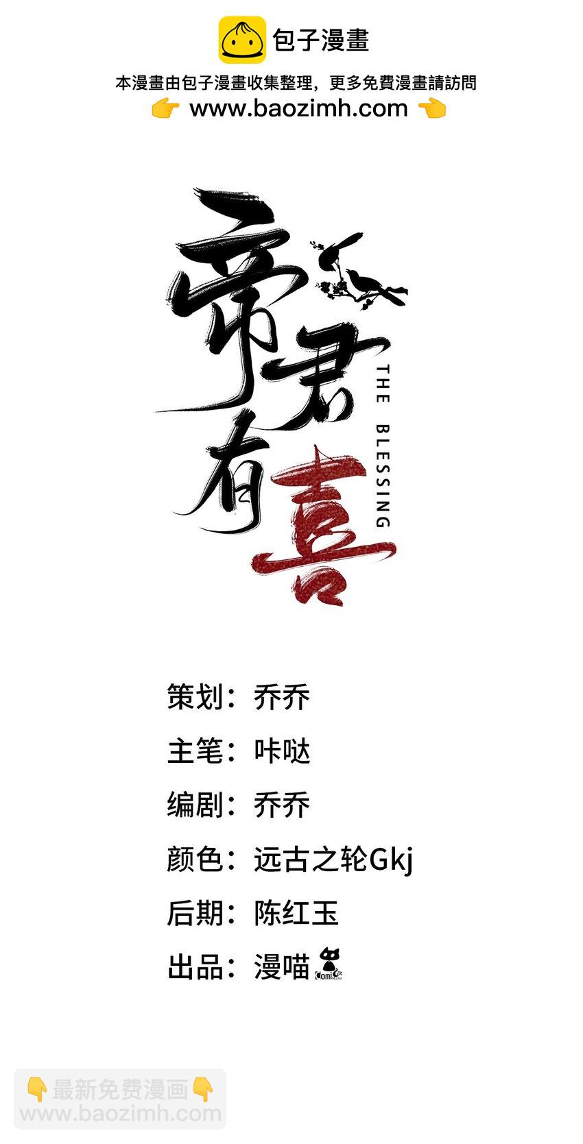 10 赢家(1/2)-第12话