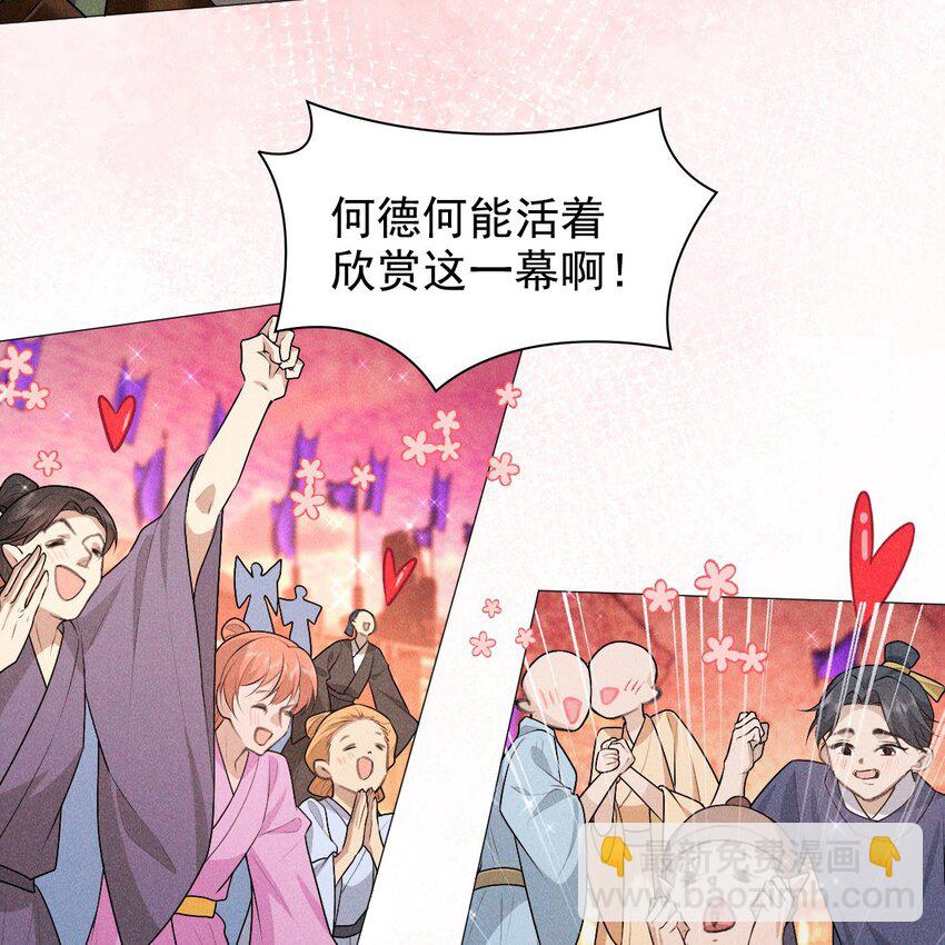 10 赢家(1/2)-第12话