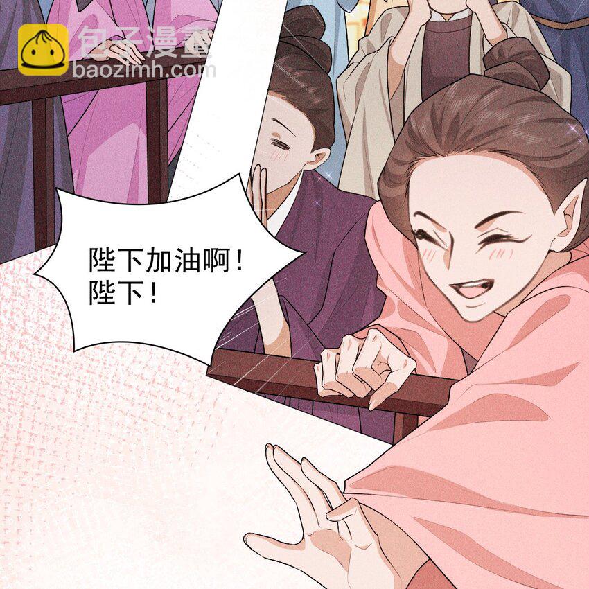 10 赢家(1/2)-第12话