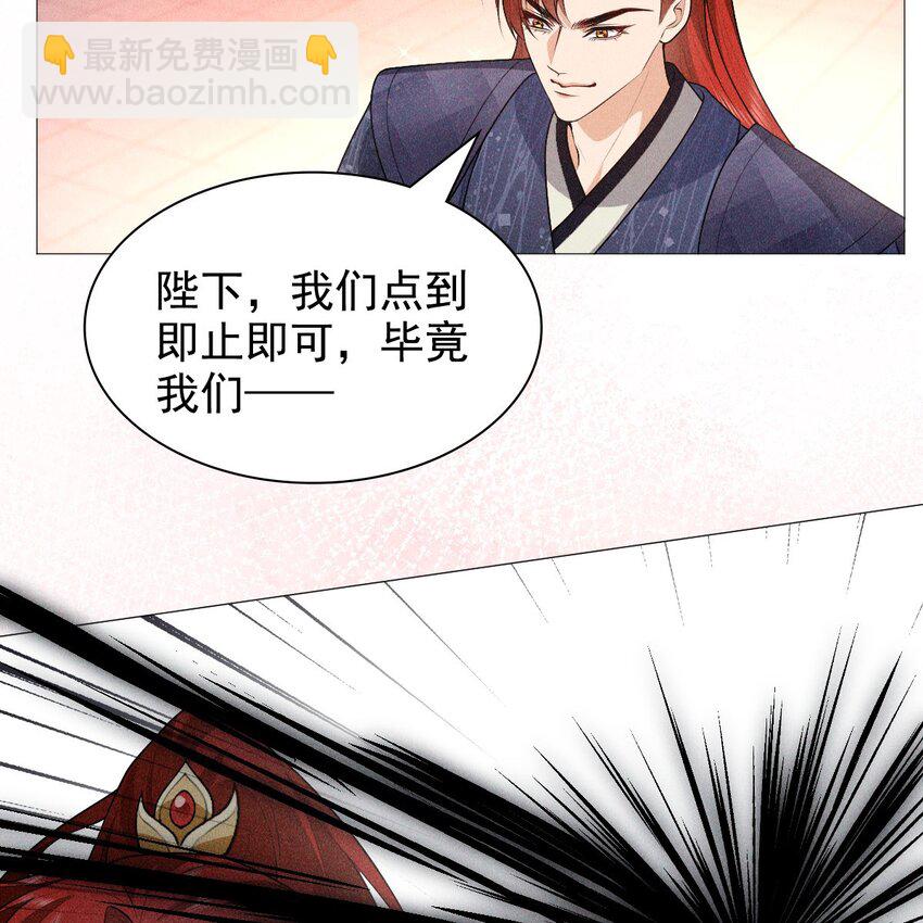 10 赢家(1/2)-第12话