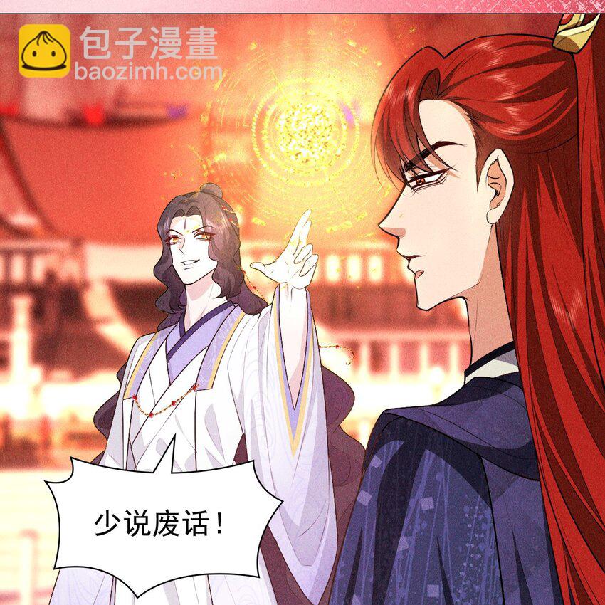 10 赢家(1/2)-第12话