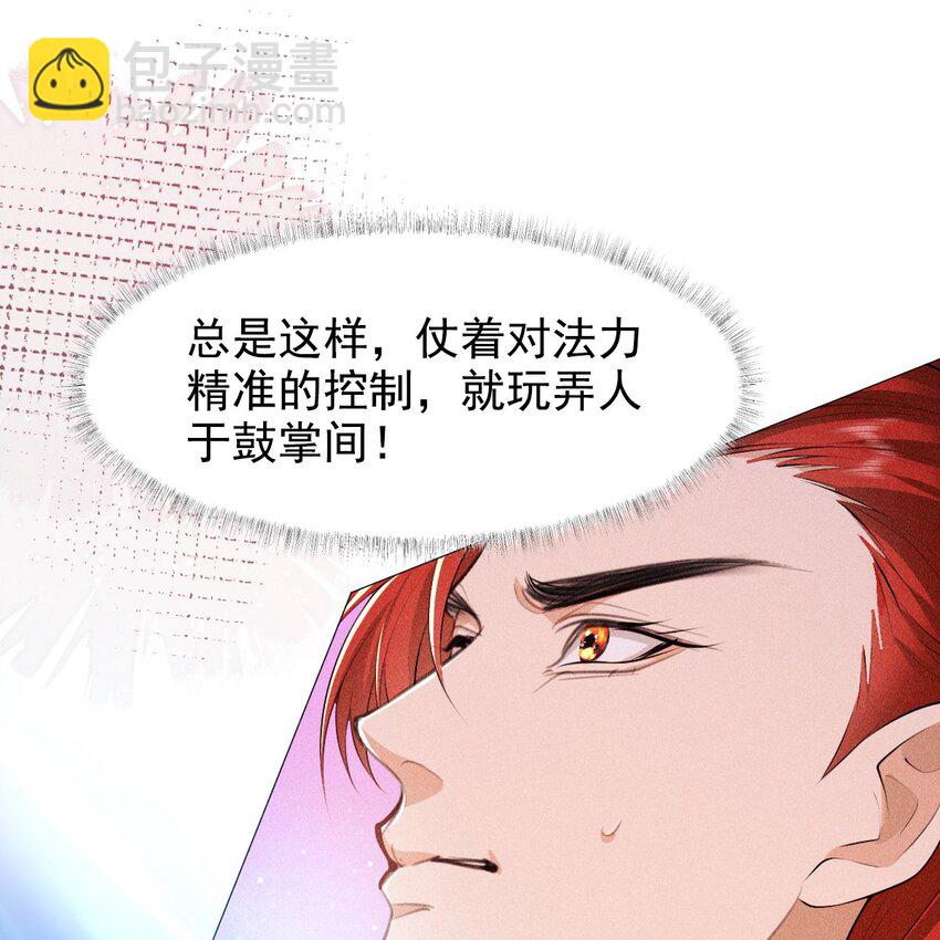 10 赢家(1/2)-第12话