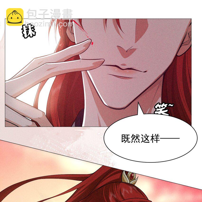 10 赢家(1/2)-第12话