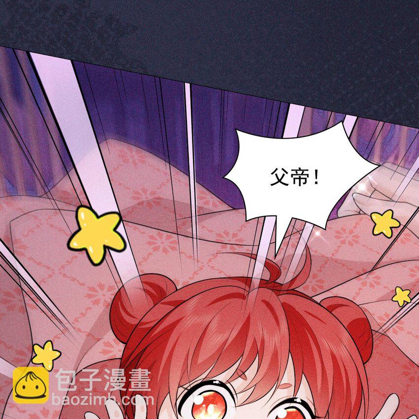 12 过往(1/2)-第14话