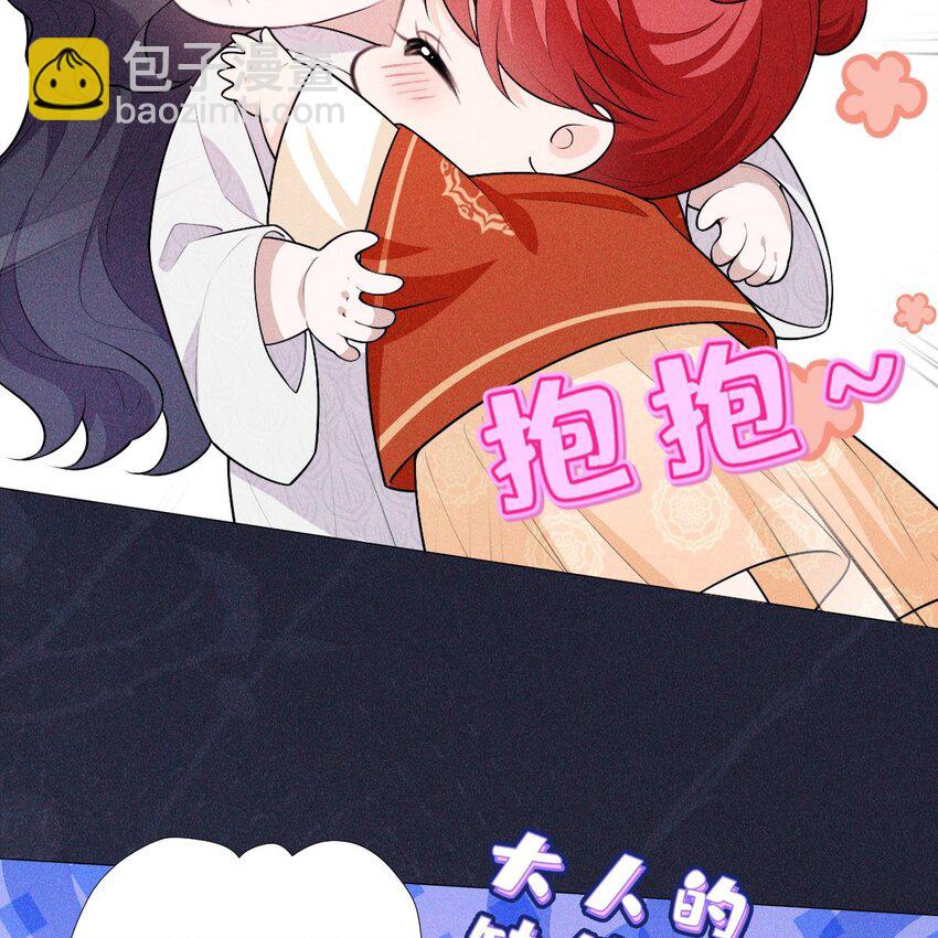 12 过往(1/2)-第14话