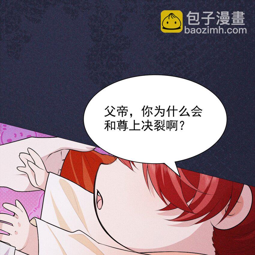 12 过往(1/2)-第14话