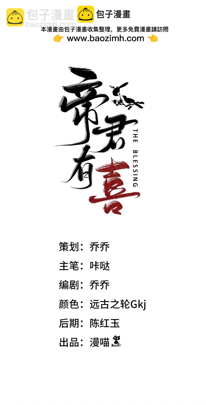 12 过往(1/2)-第14话