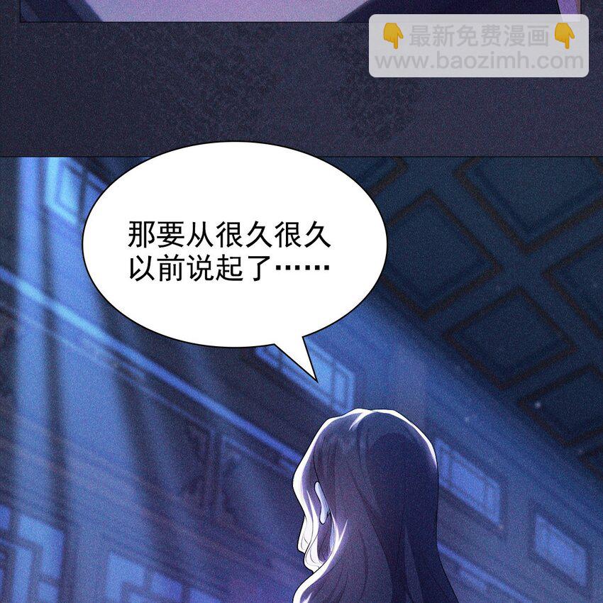 12 过往(1/2)-第14话