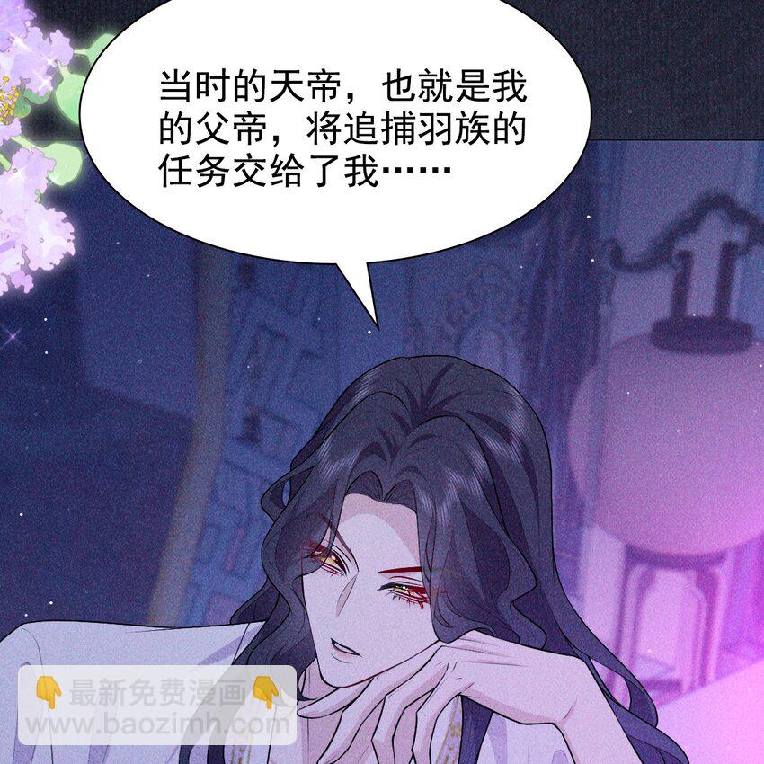 12 过往(1/2)-第14话