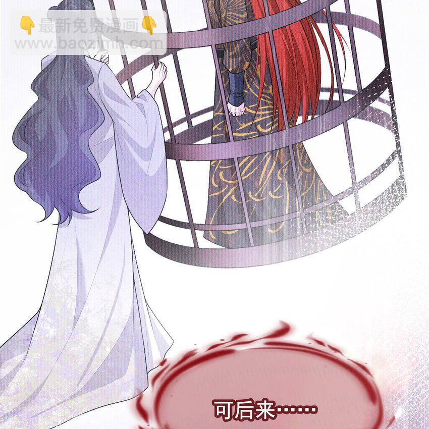 12 过往(1/2)-第14话