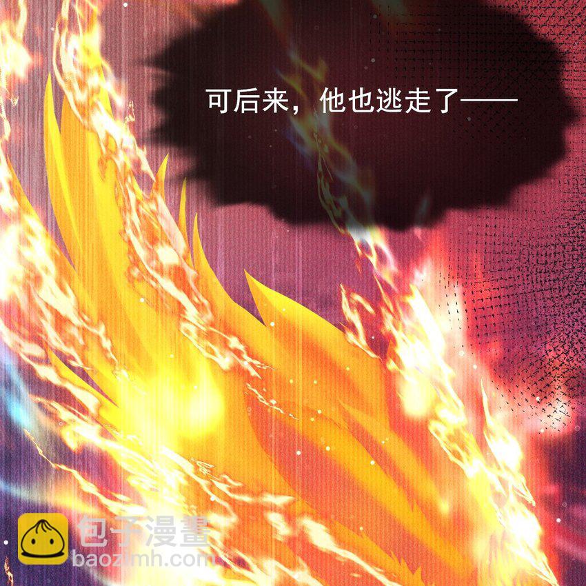 12 过往(1/2)-第14话