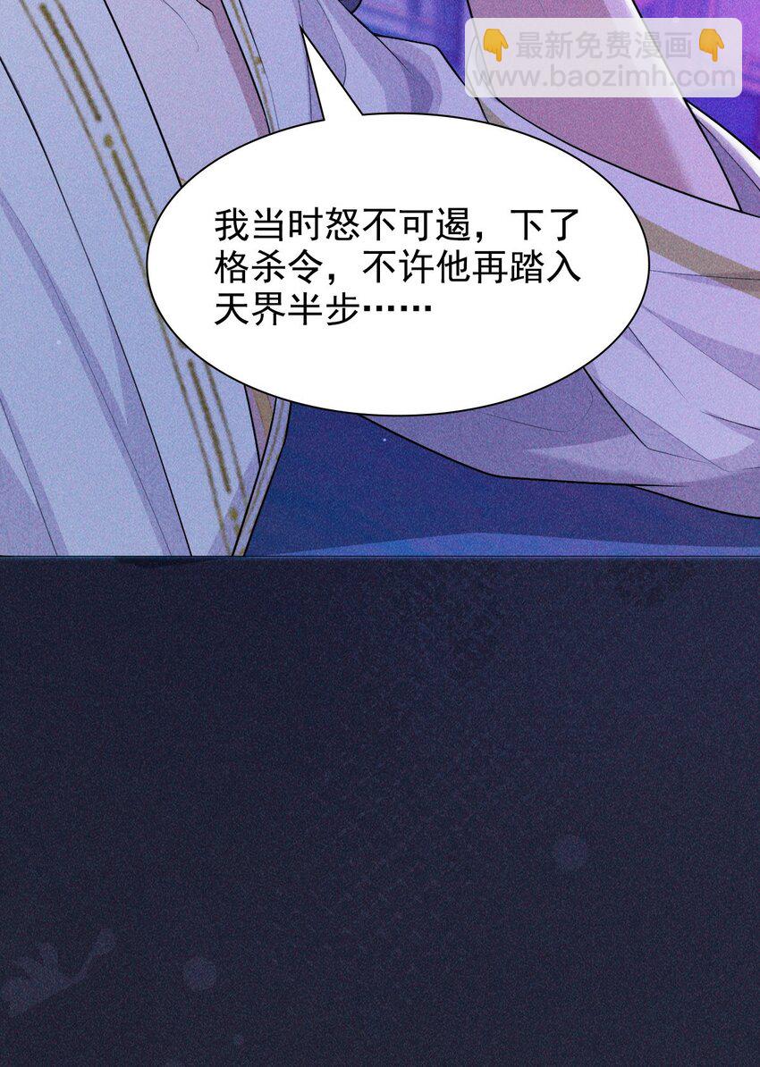 12 过往(1/2)-第14话