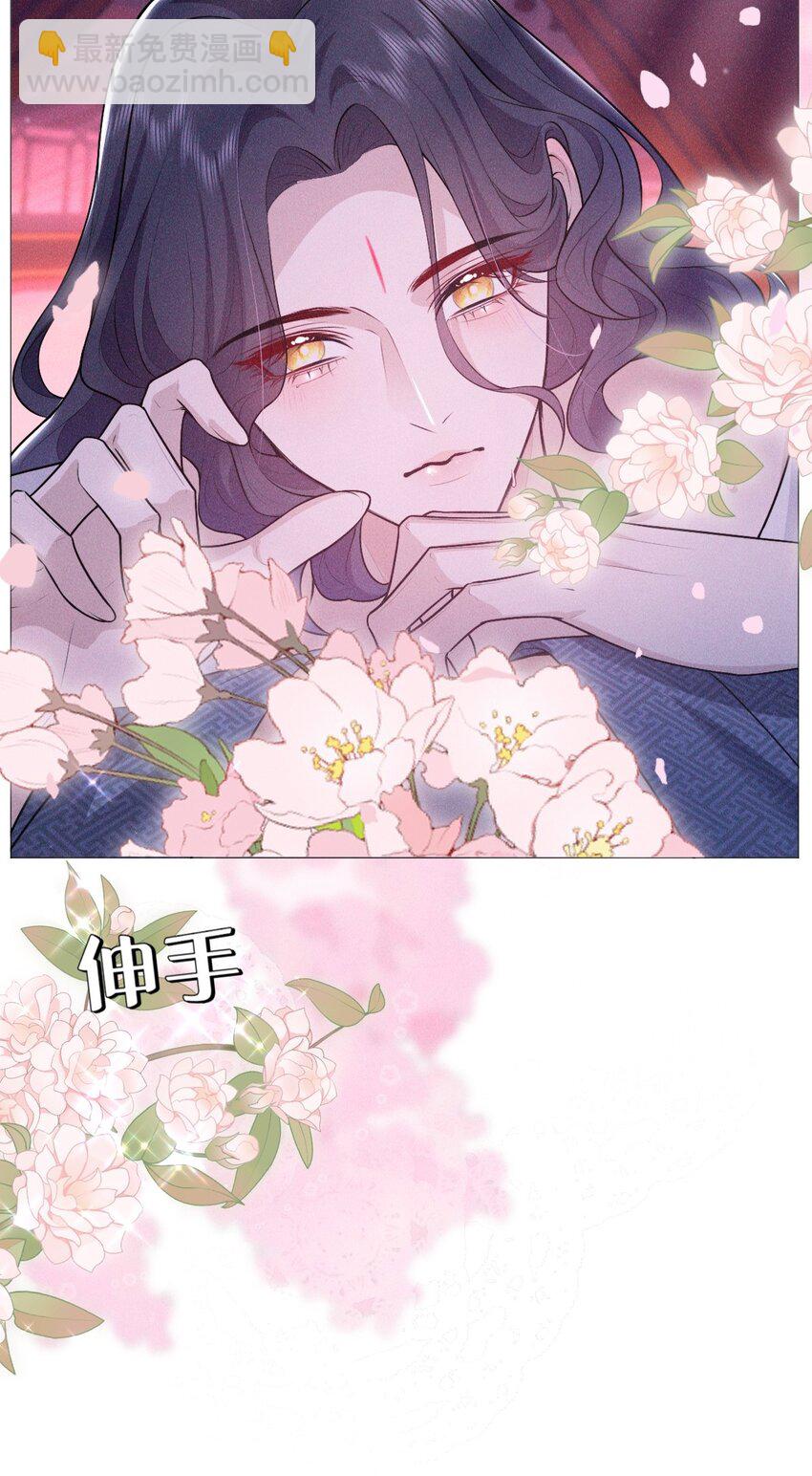 14 等我(1/2)-第16话