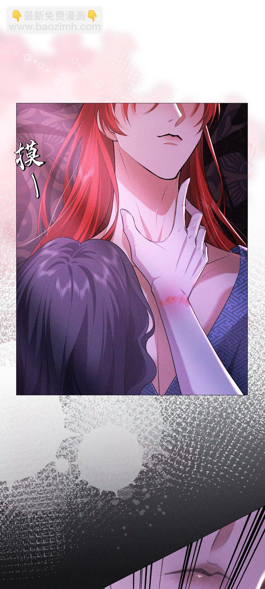 14 等我(1/2)-第16话