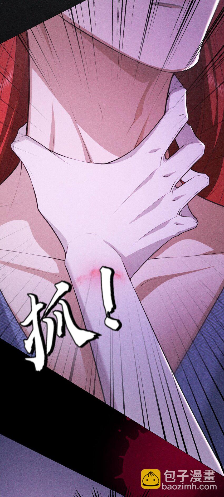 14 等我(1/2)-第16话