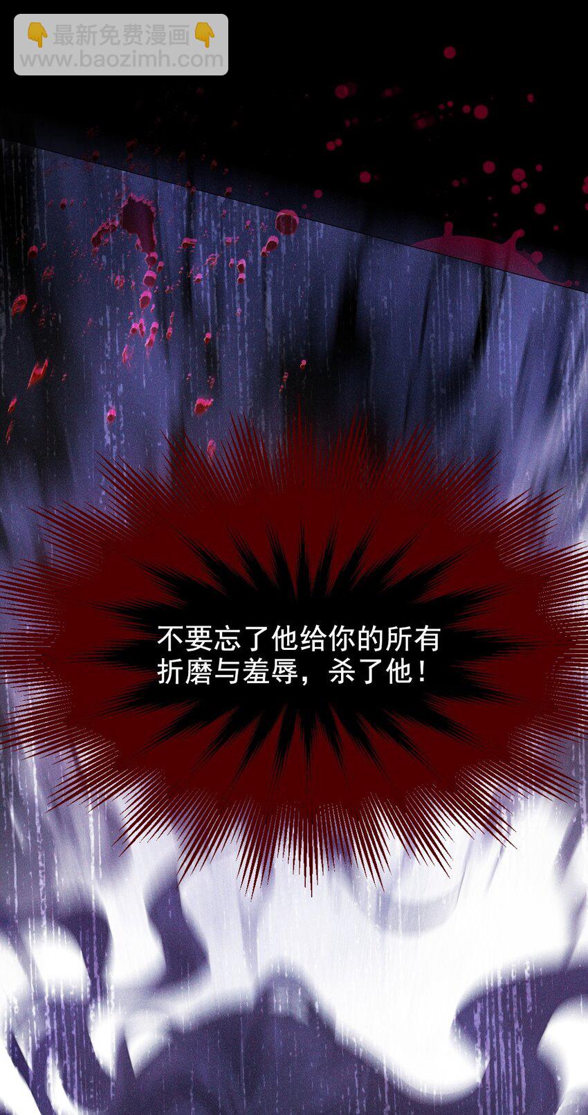 14 等我(1/2)-第16话